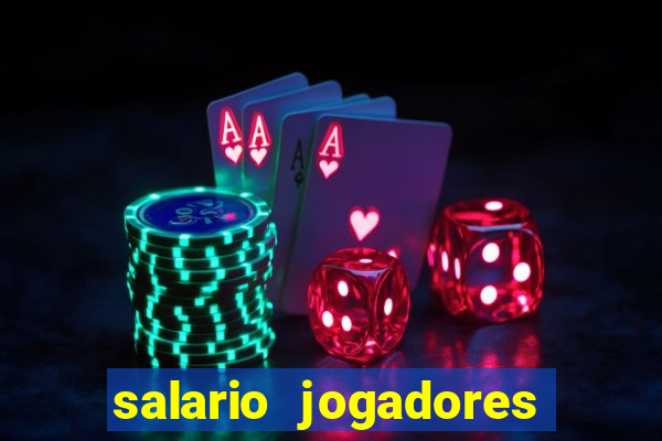 salario jogadores de volei sada cruzeiro